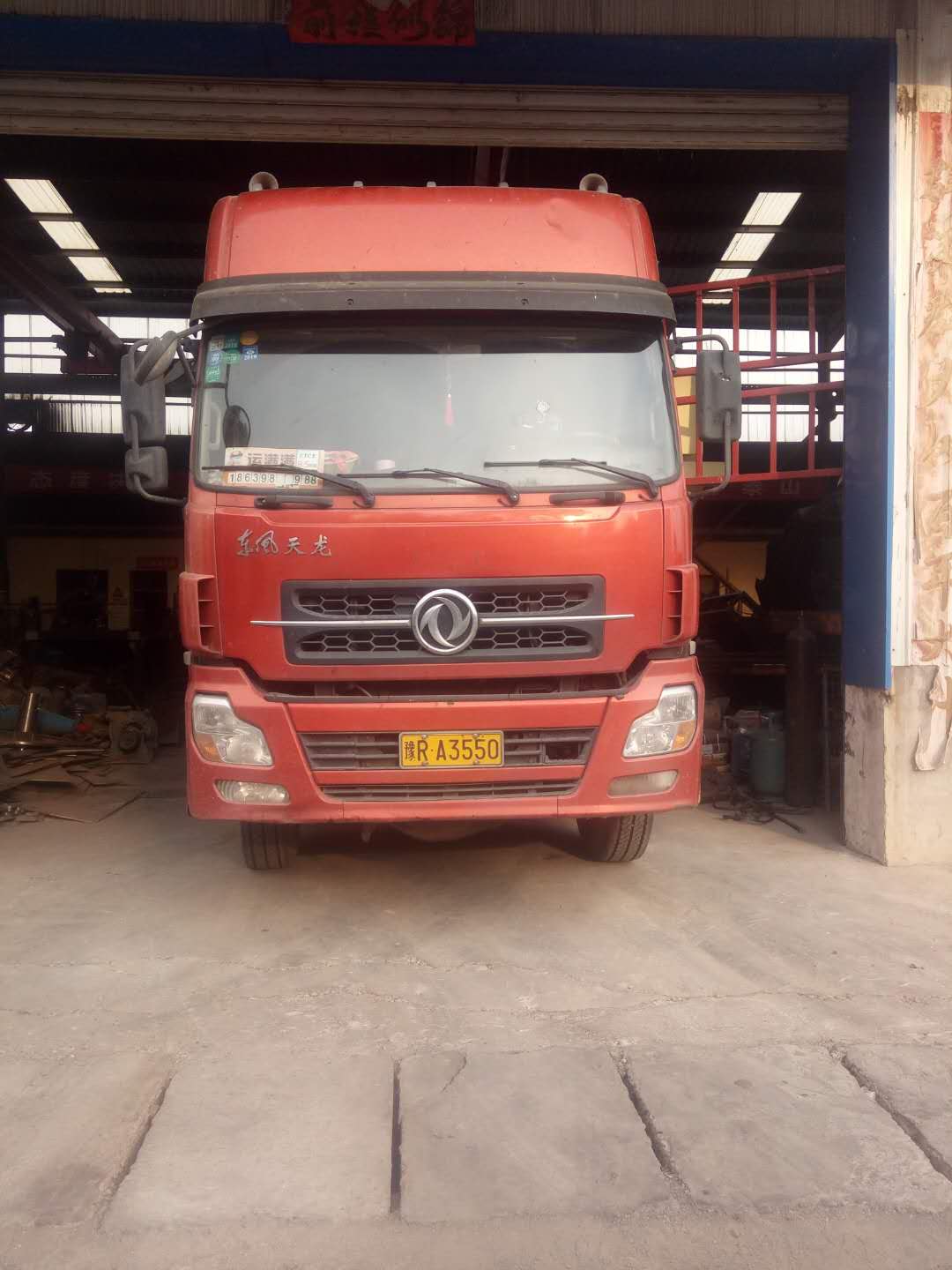 �l(f��)�����(y��ng)��1840Óˮ����һ�w�C(j��)